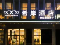 Xi'an Hotel (Harbin Songbei Shimao Avenue Metro Station Branch) Hotels in der Nähe von Harbin Normal University (Songbei Campus)