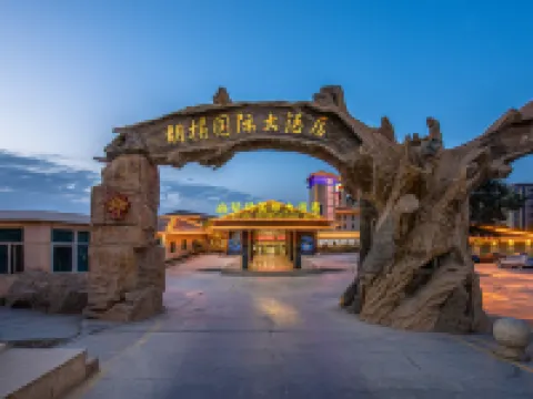 Bachu Populus Euphratica International Hotel (Shiji Avenue Branch, Bachu Pedestrian Street) Hoteles en Condado de Maralbexi