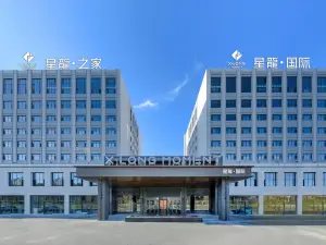 Urumqi Xinglong International Hotel