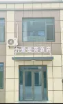 Jiuzhi B Building Xingyuan