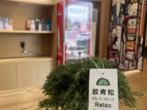 IU Hotel Hotels in Huozhou