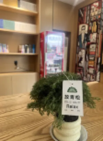 IU Hotel Hotels in Huozhou