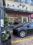 Zhonglin Bay Hotel Chain (Nanyang Railway Station Wuhou Road Store) - parking