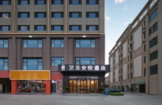 Elong Even Hotel (Lanzhou Zhongchuan International Airport)