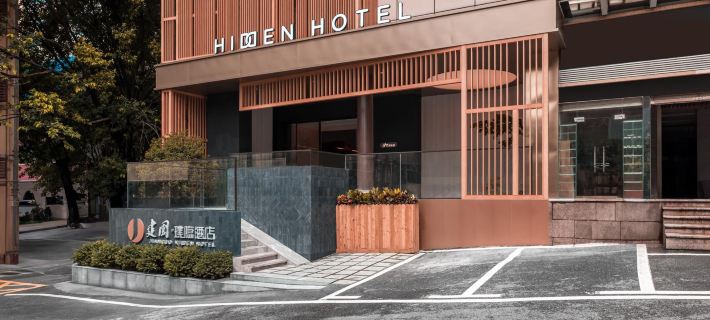 JIANGUO HIDDEN Hotel(Shenzhen Huaqiang Branch) Hotéis em Shenzhen
