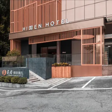 JIANGUO HIDDEN Hotel(Shenzhen Huaqiang Branch) Hotels near Huaqiangbei