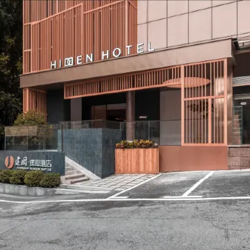 JIANGUO HIDDEN Hotel(Shenzhen Huaqiang Branch)