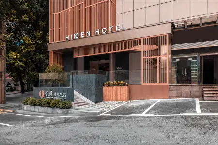 JIANGUO HIDDEN Hotel(Shenzhen Huaqiang Branch) Отели рядом с достопримечательностью «Ping An Finance Center - Free Sky»