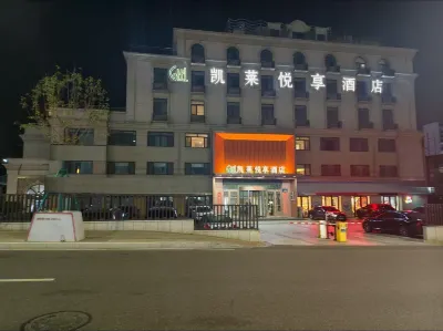 GtEL (Qingdao Dunhua Road Metro Station) Hotel in zona Wanda Plaza Pedestrian Street