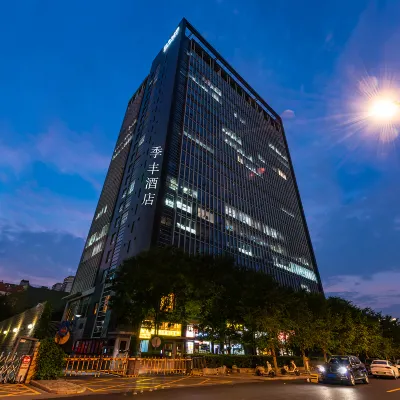季豐酒店（望京科技園東湖渠地鐵站店） 鄰近东湖渠的酒店