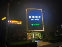 Beijing Blue Fish Wisdom Hotel (Beijing Olympic Sports Center Lishuiqiao South Subway Station) Hotels near Dongxiaokou Forest Park