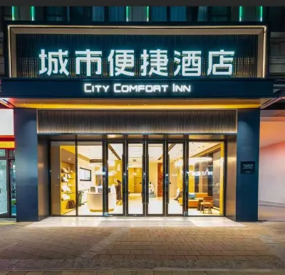City Comfort Inn (Zhongshan Yong'an Square) Hotels in South District, Wuguishan District