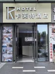 Kafute Collection Hotel (East Square East High-speed Railway Station Boxue Road Subway Station) Hotels near Zhengzhou East Railway Station