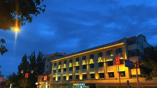 Ai Qin Hai Zhen Pin Hotel