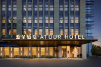 Atour Hotel, Xiangyin Road, Wujiaochang, Shanghai University of Shanghai for Science & Technology Gymnasium周辺のホテル
