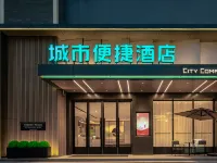 City Comfort Inn Hotel (Xinyang Huaibin County Government) Hotels in Huaibin