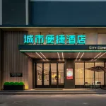 City Comfort Inn Hotel (Xinyang Huaibin County Government) Hotel in zona Huaibin Railway Station
