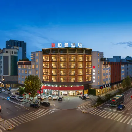 Borrman Hotel (Yongkang West Passenger Terminal Baolong Square)