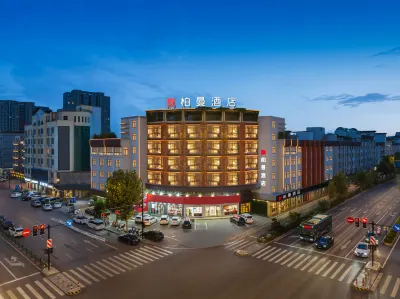 Borrman Hotel (Yongkang West Passenger Terminal Baolong Square) Hotels in Yongkang