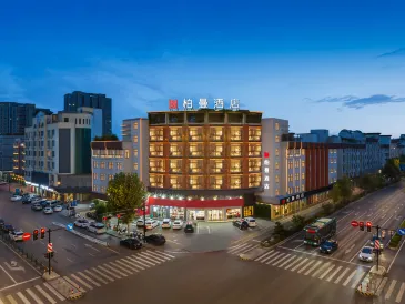 Borrman Hotel (Yongkang West Passenger Terminal Baolong Square)