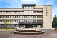 Ji Hotel (Beijing Xihongmen) Hotels in Daxing Airpot