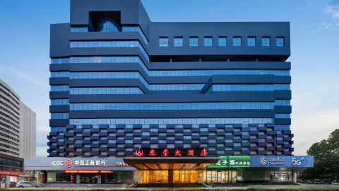 Zibo Taixing Hotel (Railway Station Badaju Branch) in Zibo