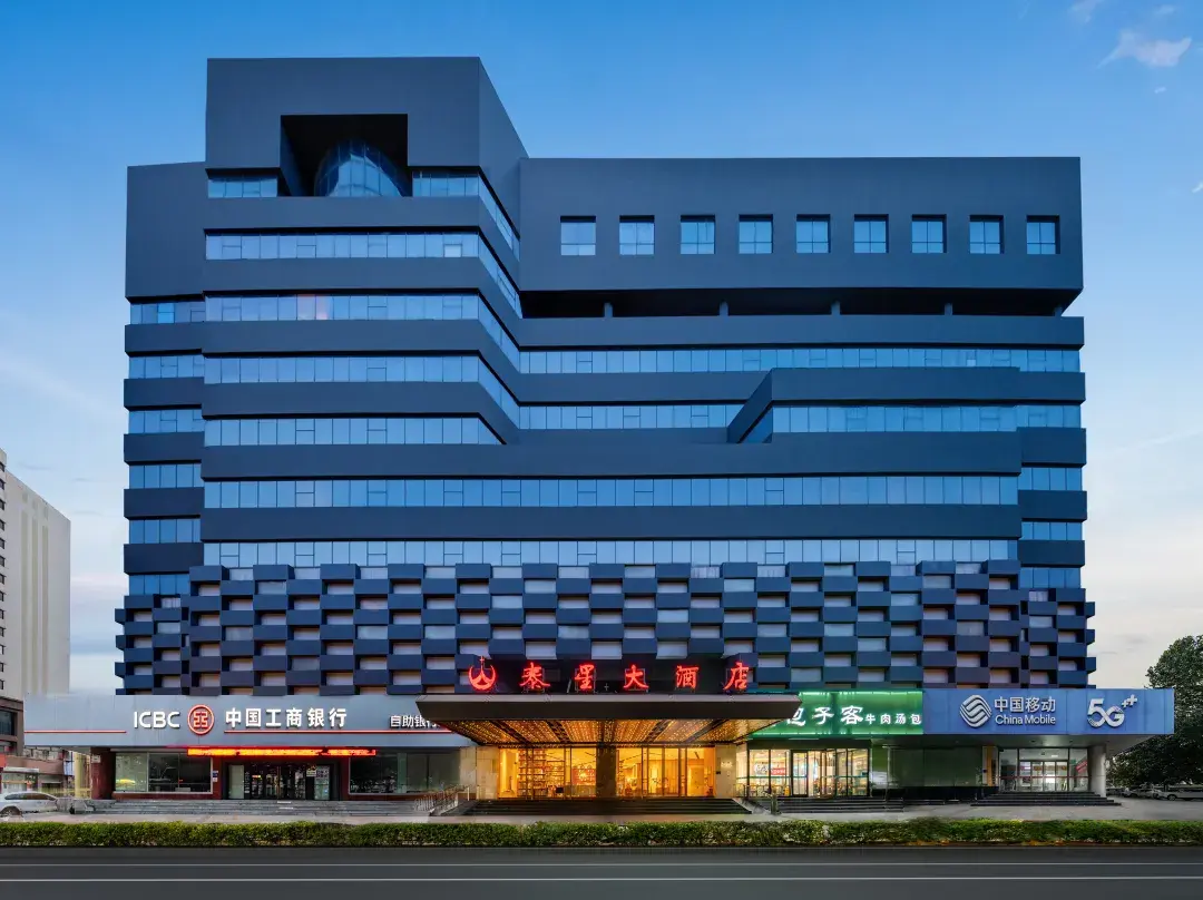 Zibo Taixing Hotel - Zibo