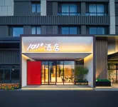 Shenyang 101+ Hotel (Shenyang South Railway Station Hunnan Medical University Branch) 동북대학교-훈난캠퍼스 주변 호텔