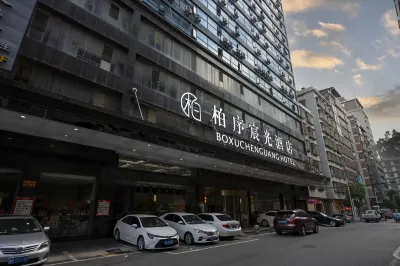 Shaodong BoXu Chenguang Hotel (Shaodong High-speed Rail Station Branch) Hotel in zona Shaodong Railway Station
