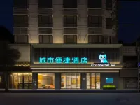 City Comfort Inn Hotel (Huangmei Bus Station) Hotels near Huangmei Sizu Temple