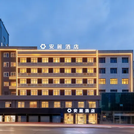 Anli&Hotel (Xianning Railway Station)