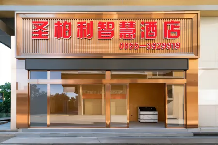 Rongjiang Shengbaili Smart Hotel (Cun Chao Football Field)