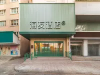 Hi Inn (Nanchang Bayi Square Wanshou Palace) Hotels near Shengjinta