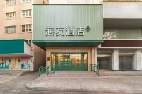 Hi Inn ホテル（南昌八一広場万寿宮） 縄金塔周辺のホテル