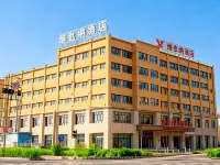 Vienna Hotel Alar Tarim University Night Market Branch