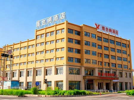 Vienna Hotel Alar Tarim University Night Market Branch Отели в г. Алаэр