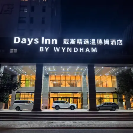Days Inn By Wyndham