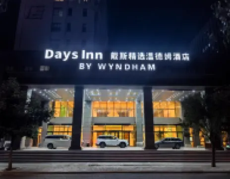 Days Inn By Wyndham Hôtels à : Bayannuur