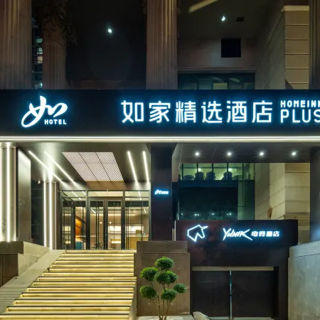 Homeinn YUNIK E-Sports Hotel (Beijing South Railway Station You'anmen Bridge)