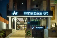 Home Inn Select Beijing Nan Station You'anmen Branch 란팅/란정 주변 호텔