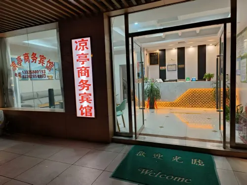 Liangtin Business Inn