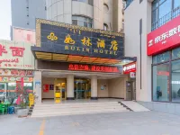 RUlin  Hotel  in  Korla, Xinjiang Hotels in Korla