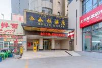 如林ホテル コルラ のホテル