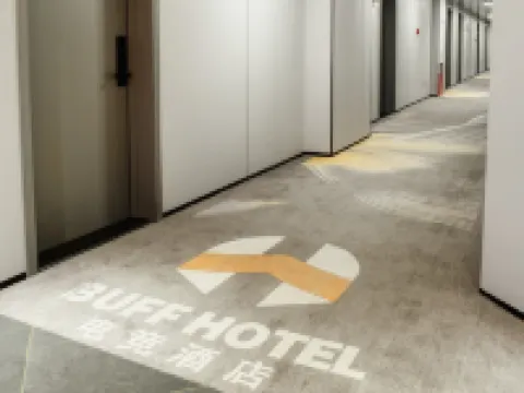 BUFF E-Sports Hotel Hotels in Tongcheng