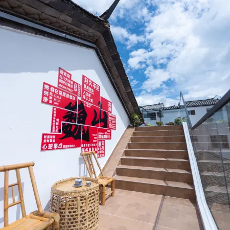 Wei Shan Osmanthus Courtyard Homestay