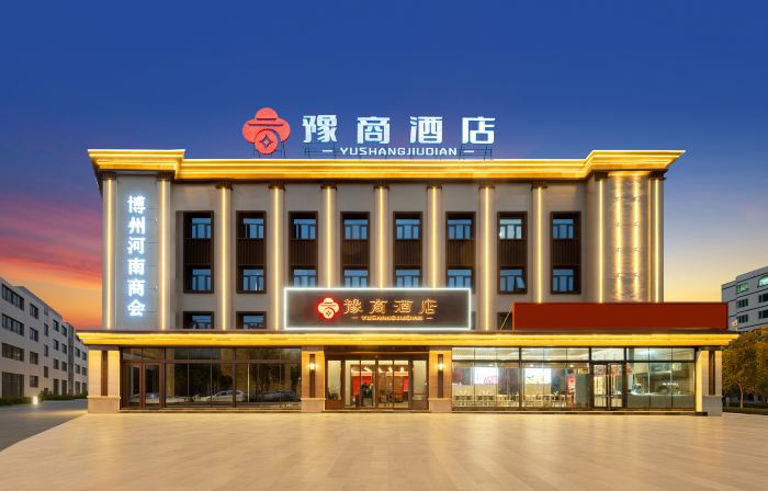 Bole Yushang Hotel