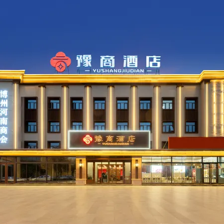 Bole Yushang Hotel