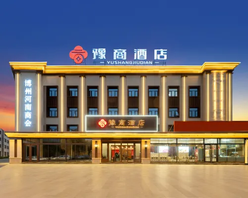 Bole Yushang Hotel 보러 호텔