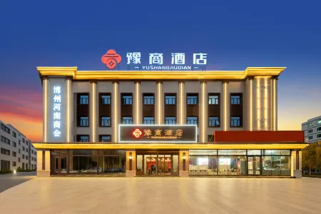 Bole Yushang Hotel