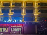 Dangchang Grand Business Hotel Hotels near Hadapu Railway Station